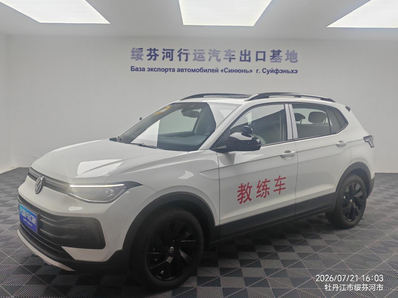 Volkswagen Tharu 1.5L Enjoy 2026