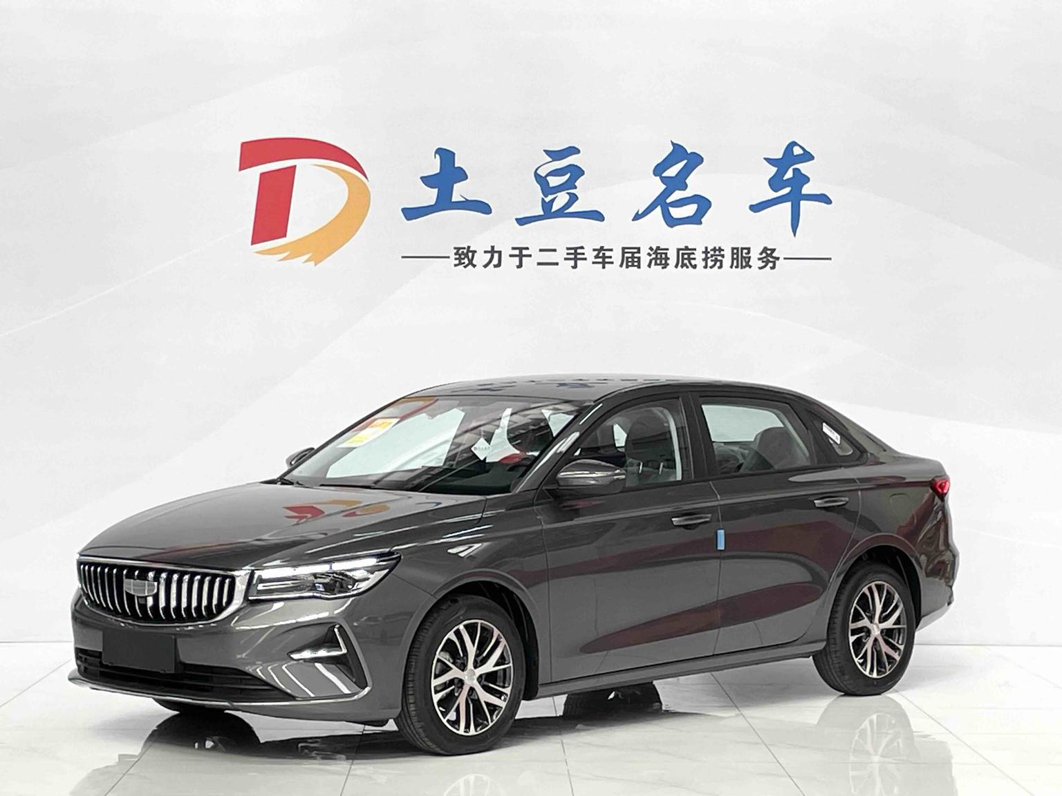 Geely Emgrand 4M Anniversary 1.5L MT Surpass 2026