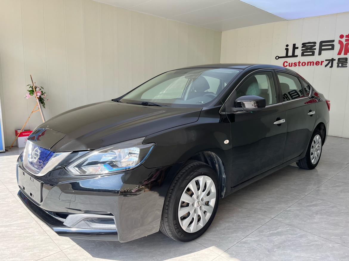 Nissan Sylphy Supreme Edition 2019