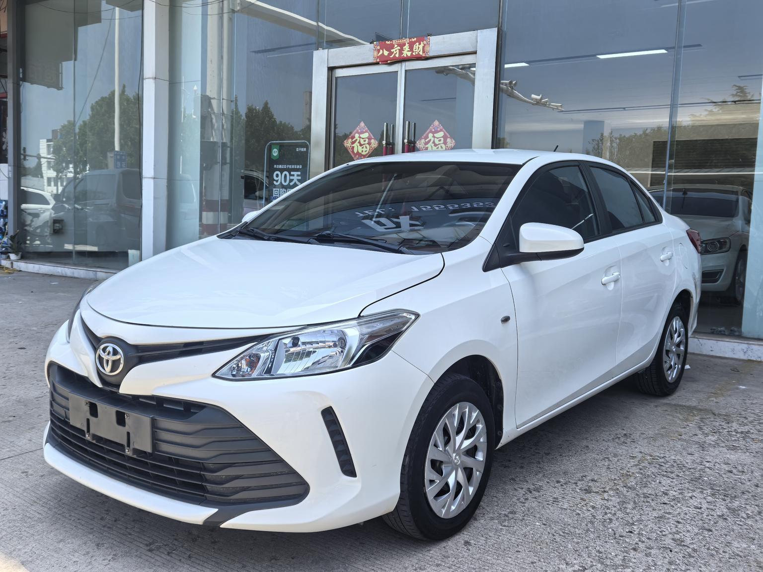 Toyota Vios Creative Edition (1.5L) 2020