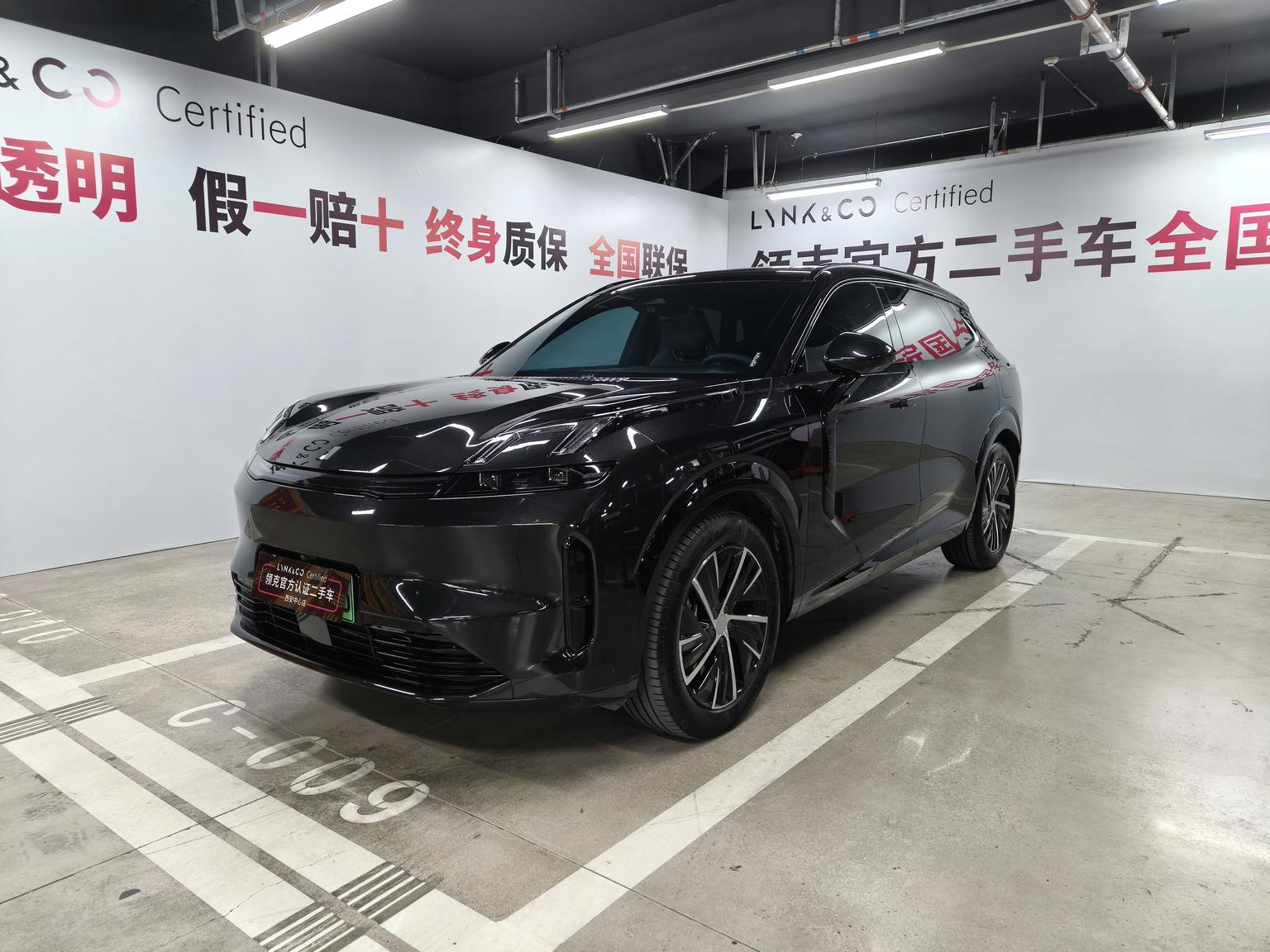 Lynk And Co 08 EM P Pro Extra Range 2025