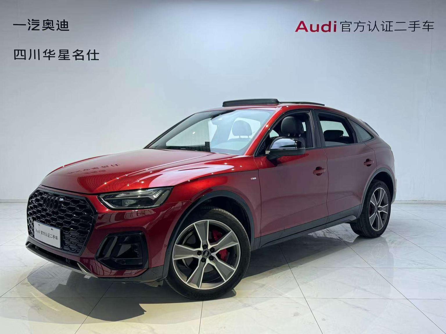 Audi Q5L 40 TFSI Luxury Edition (2L) 2023