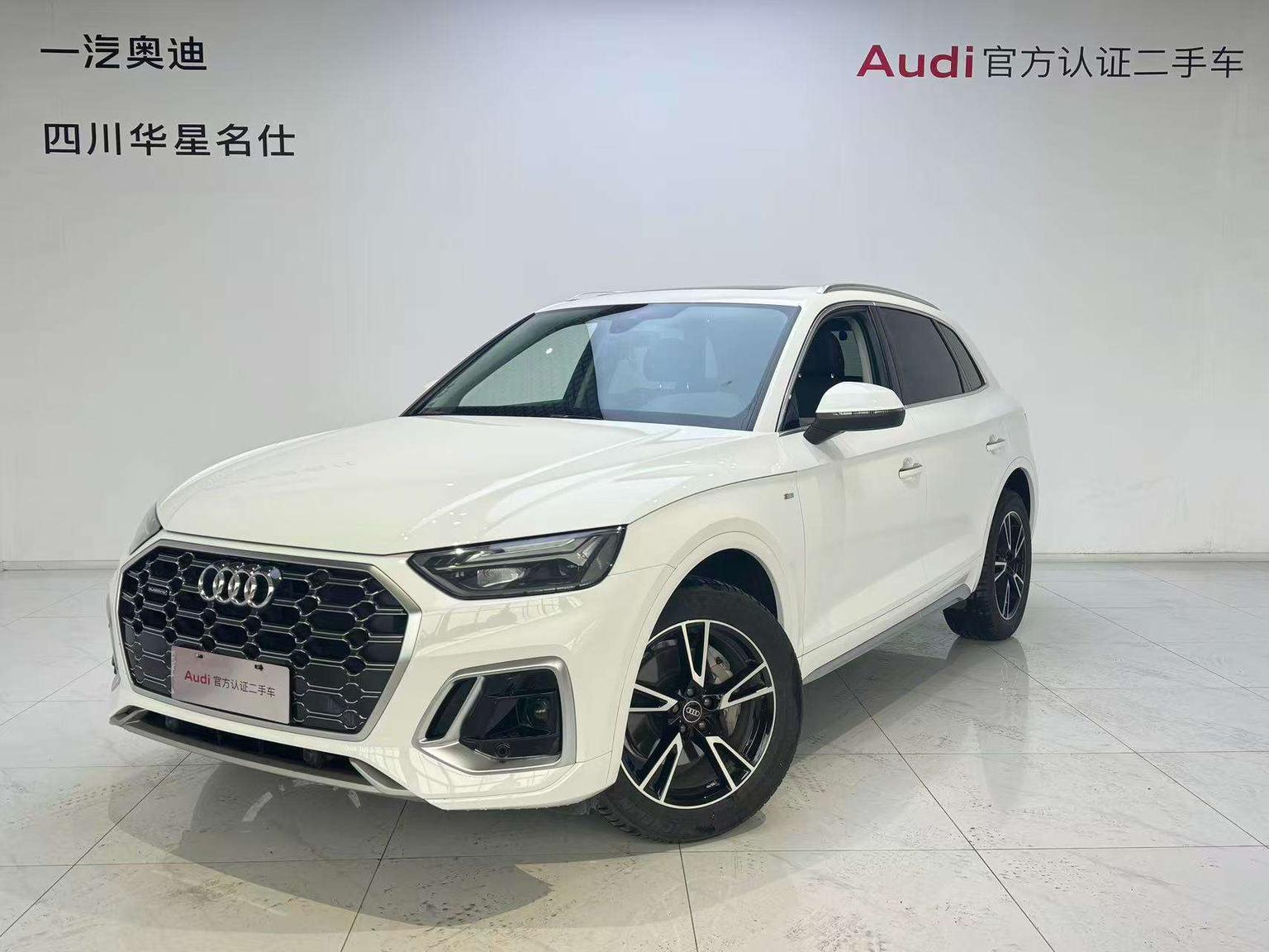Audi Q5L 40T Fashion Dynamic 2023