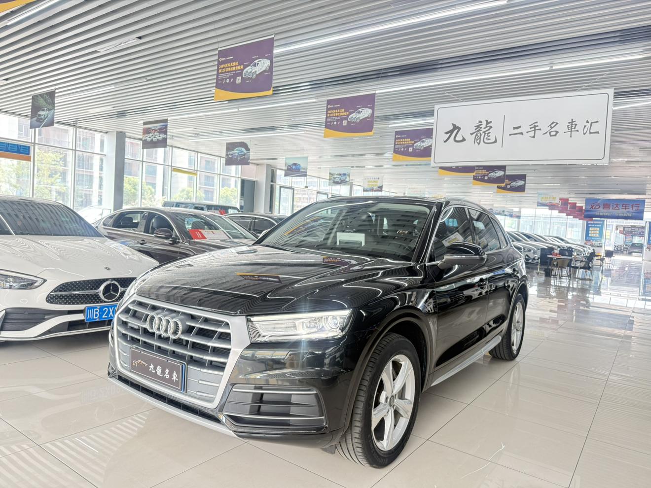 Audi Q5L Rongxiang Progress 2021