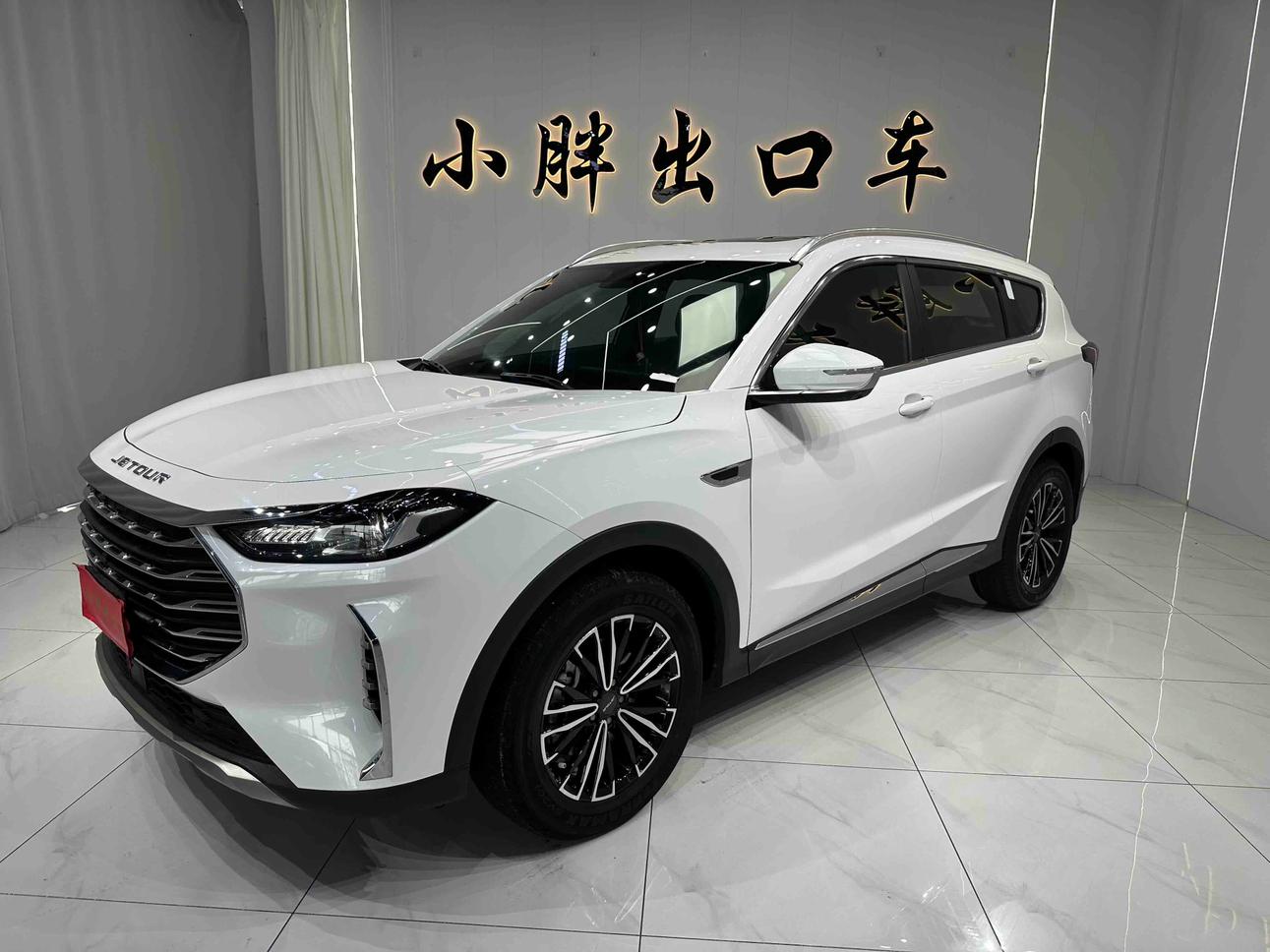 Jetour X70-Plus Mountain Pro 7-Seat DCT 2021