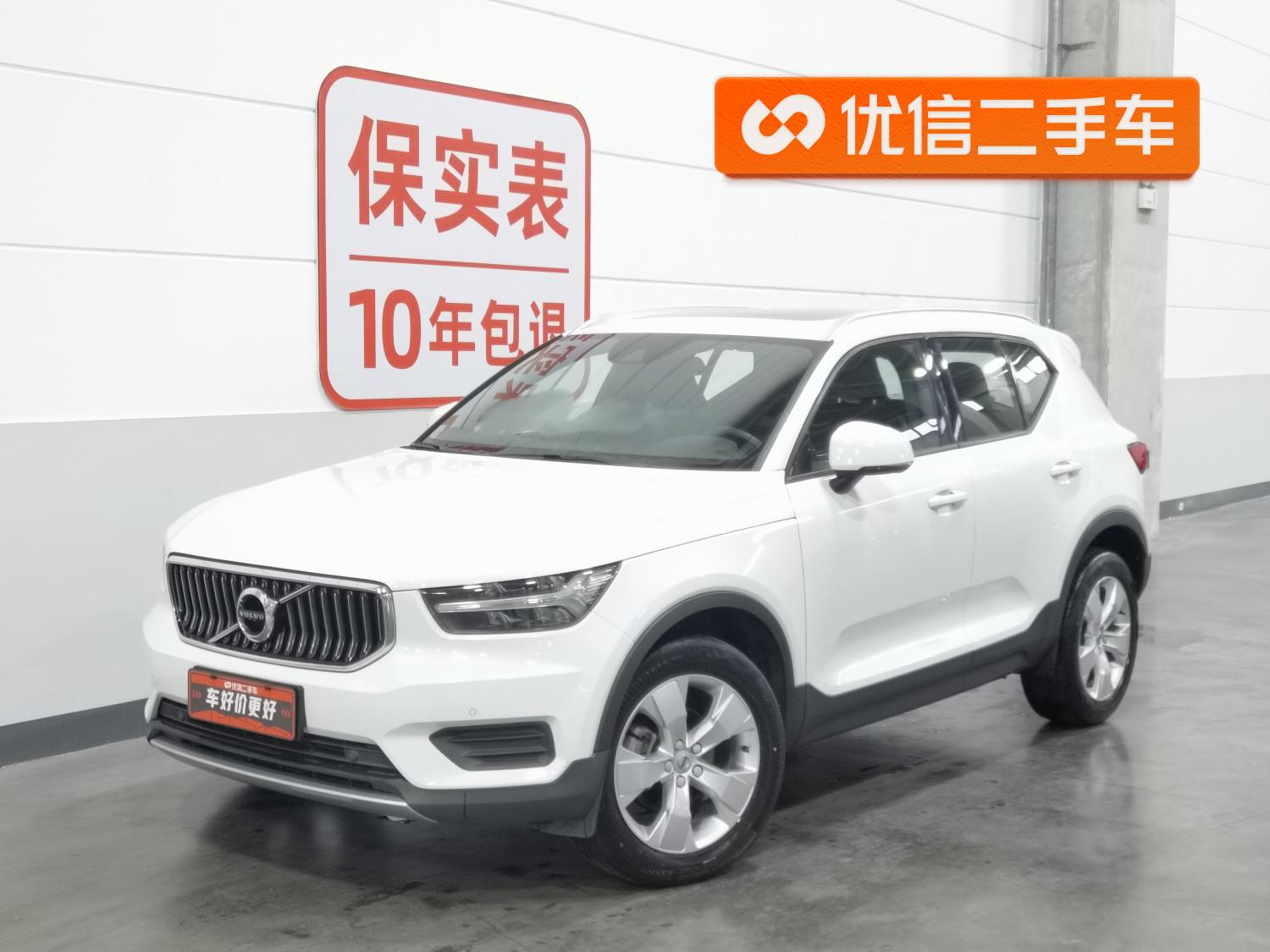 Volvo XC40 T3 FWD Intelligent Fashion 2020