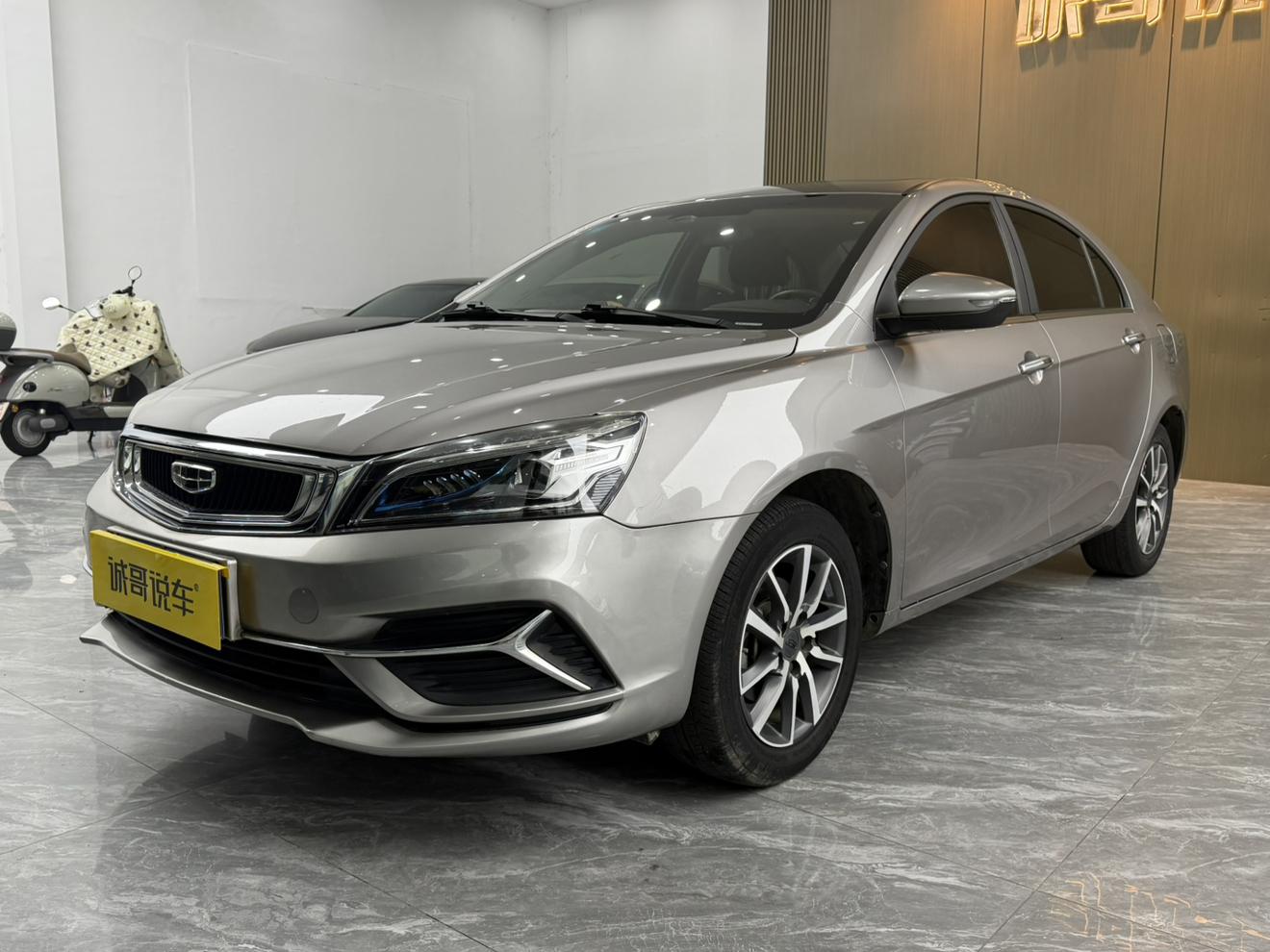 Geely Emgrand 1.5L CVT Upward Asian Games Edition China VI 2020