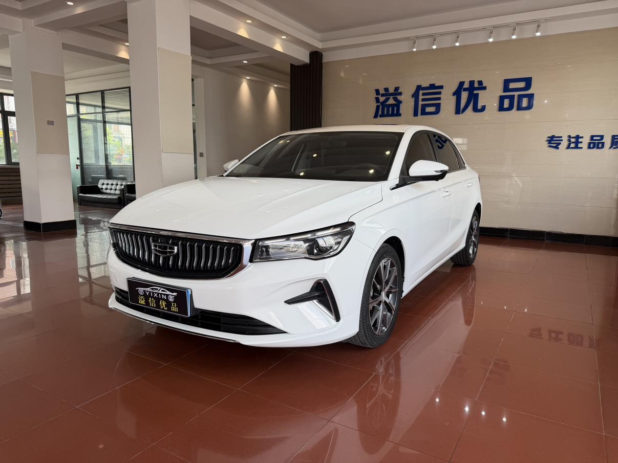 Geely Emgrand 4th Gen 1.5L CVT Noble 2022