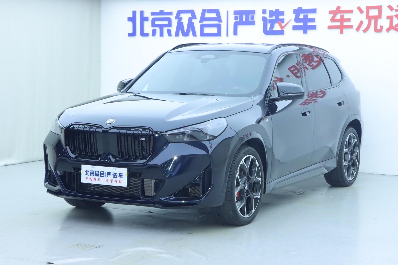 BMW X1 M35Li 2025