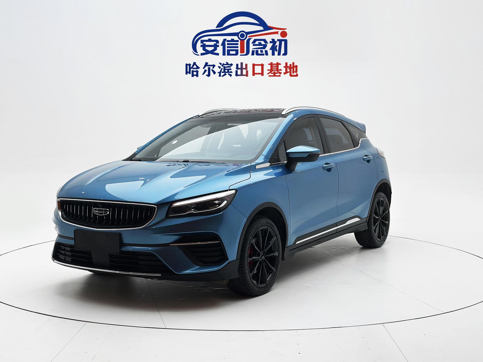 Geely Emgrand-S Crossover Player 2022