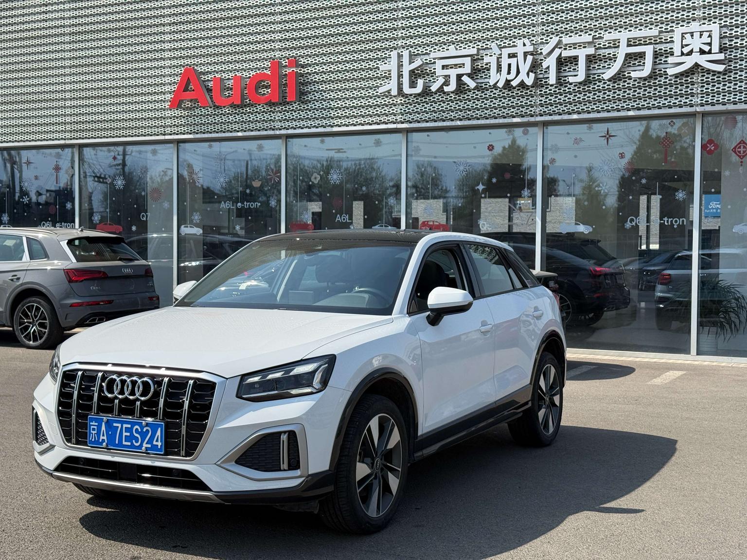Audi Q2L 35 TFSI Fashion Elegant 2024