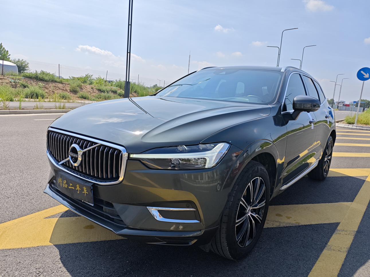 Volvo XC60 T5 AWD Intelligent Plus Sport 2021