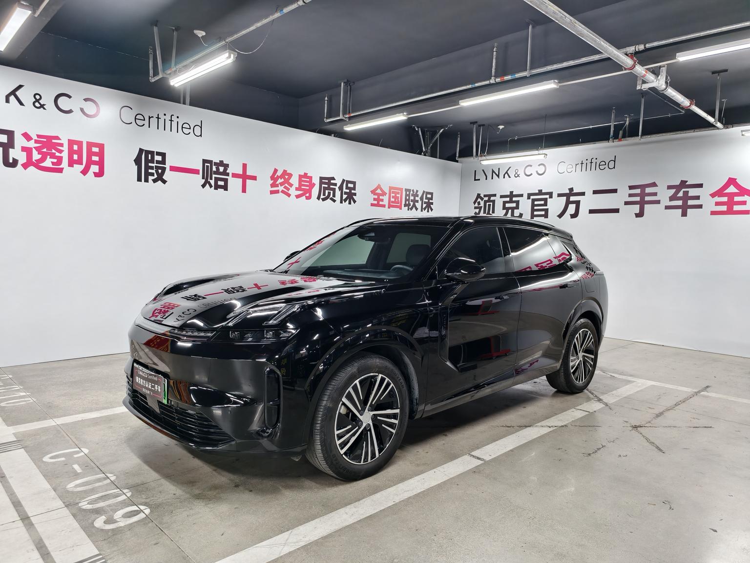 Lynk And Co 08 EM P 120 Long Range Halo (1.5L) 2025