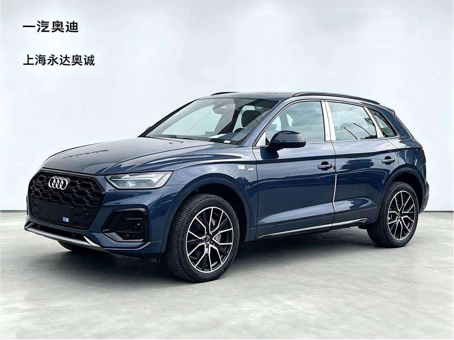 Audi Q5L 40 TFSI Luxury Dynamic (2L) 2026
