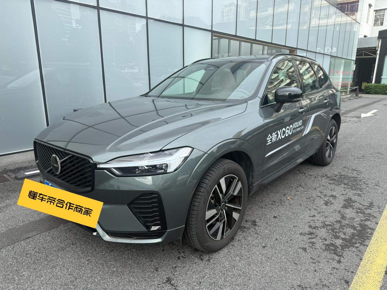 Volvo XC60 Intelligent Premium Sport AWD 2025
