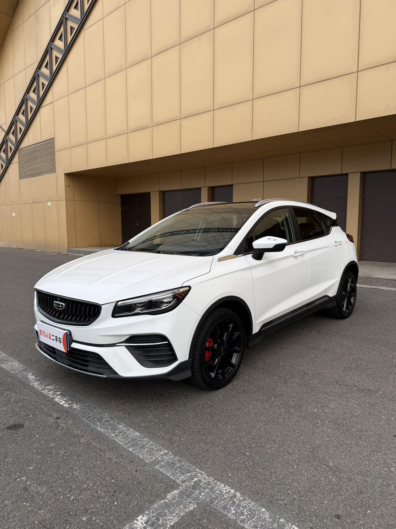 Geely Emgrand-S Crossover Player 2022
