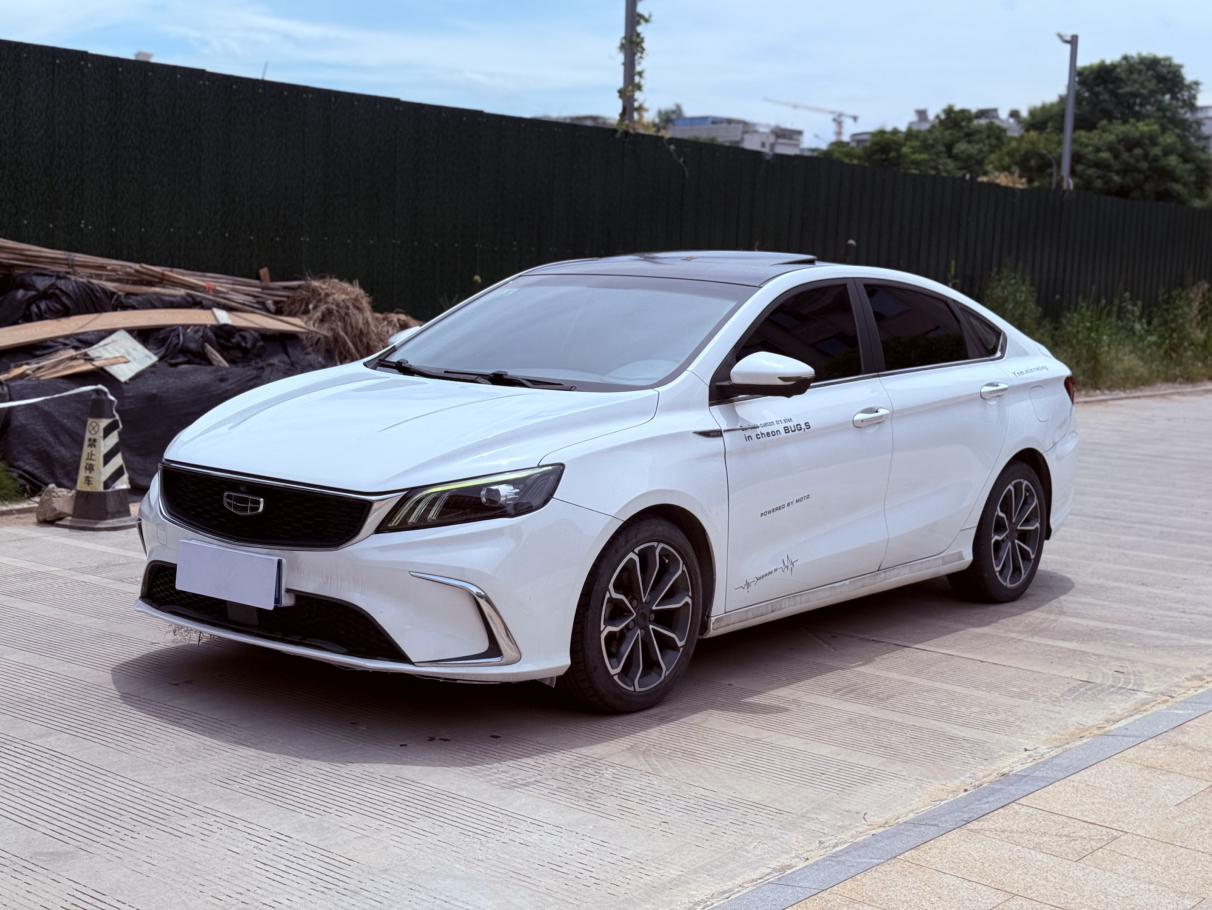 Geely Binrui Asian Games 2021