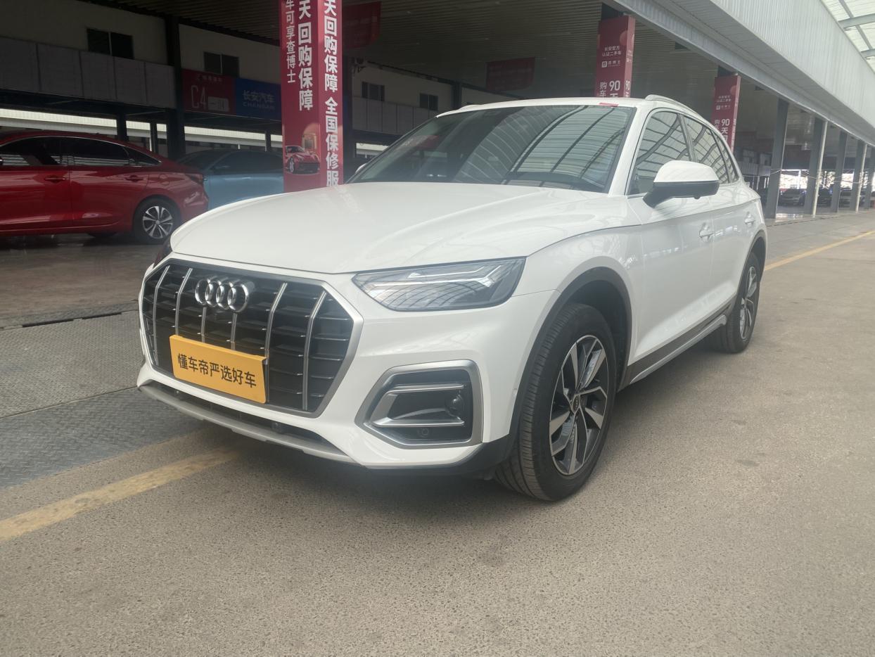 Audi Q5L 40T Luxury Elegant 2022