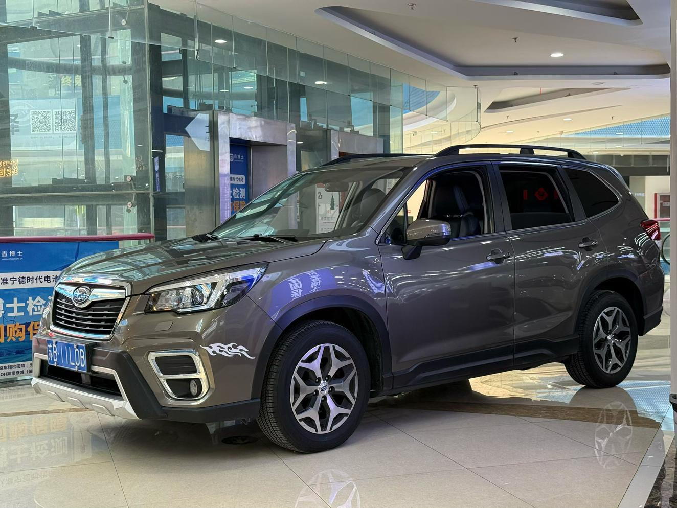 Subaru Forester 2.0i Flagship EyeSight 2021