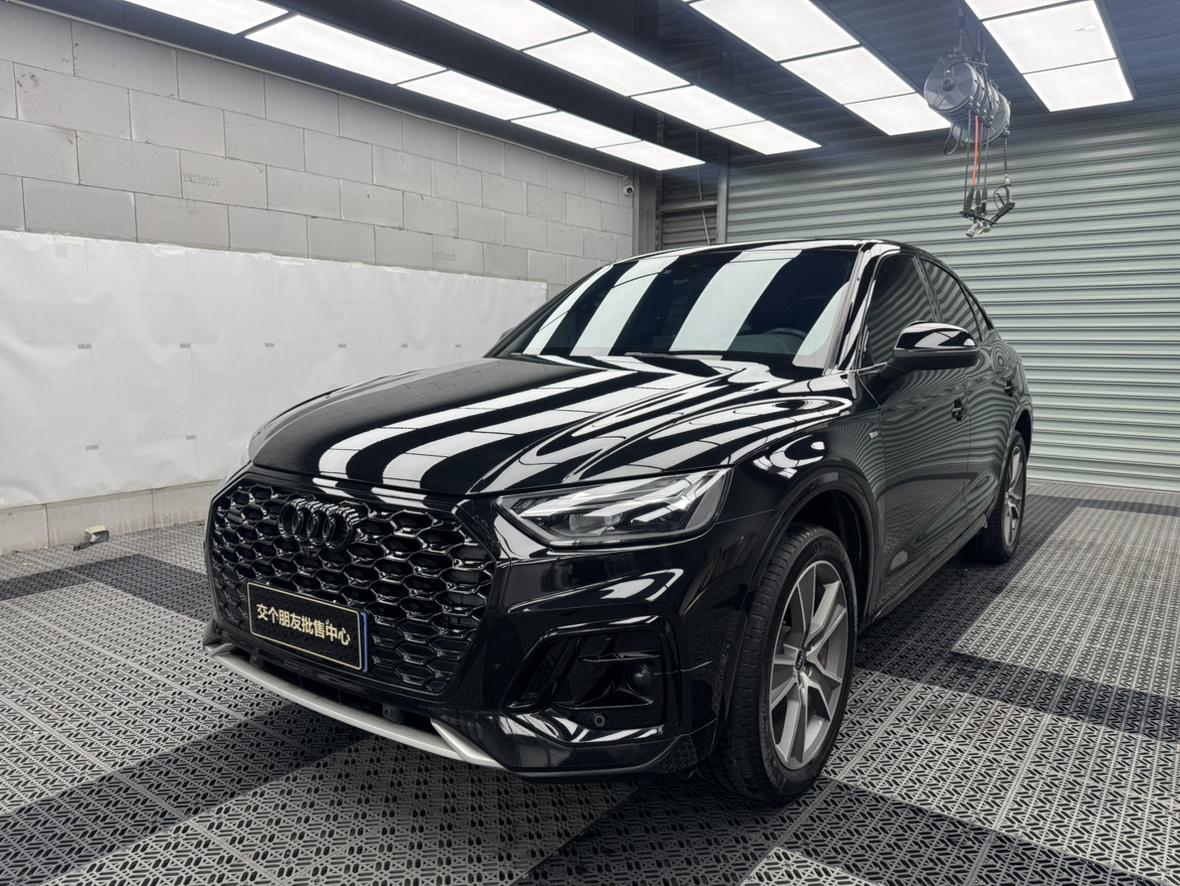Audi Q5L 40 TFSI Luxury Edition (2L) 2024