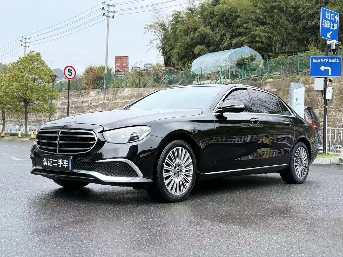 Mercedes Class-E Fashion Sedan (2L) 2022