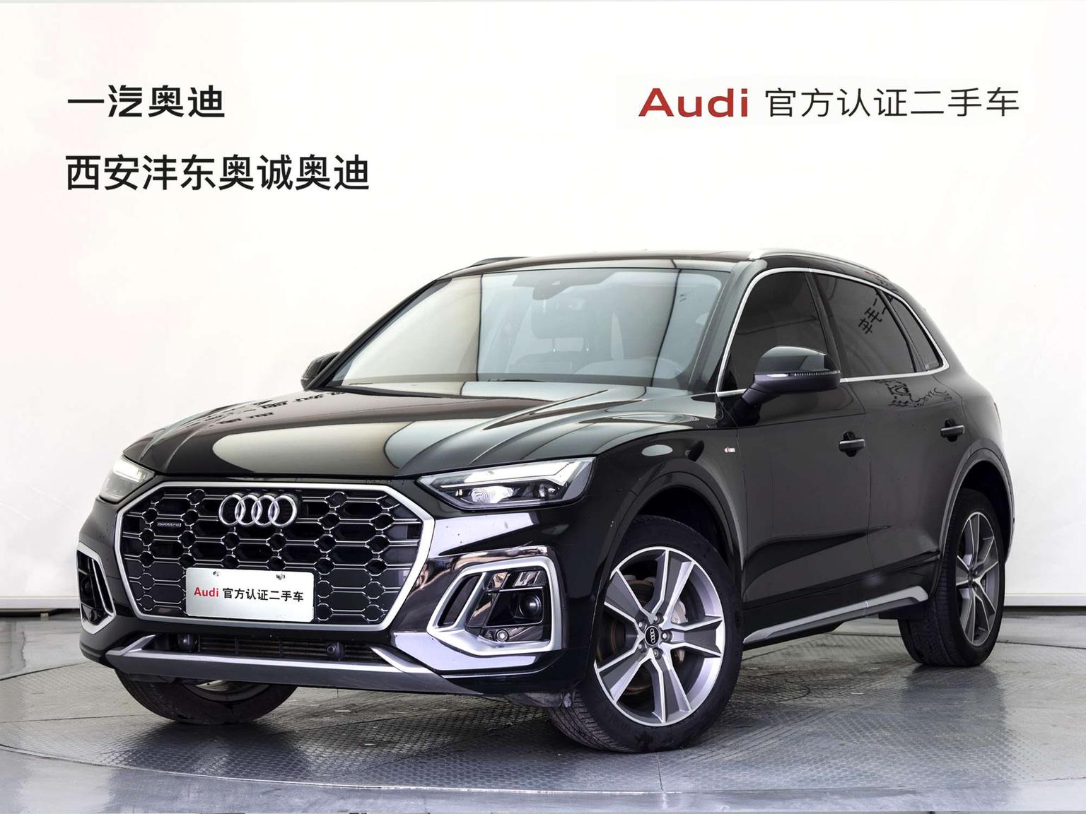 Audi Q5L Luxury Sport Edition (2L) 2021