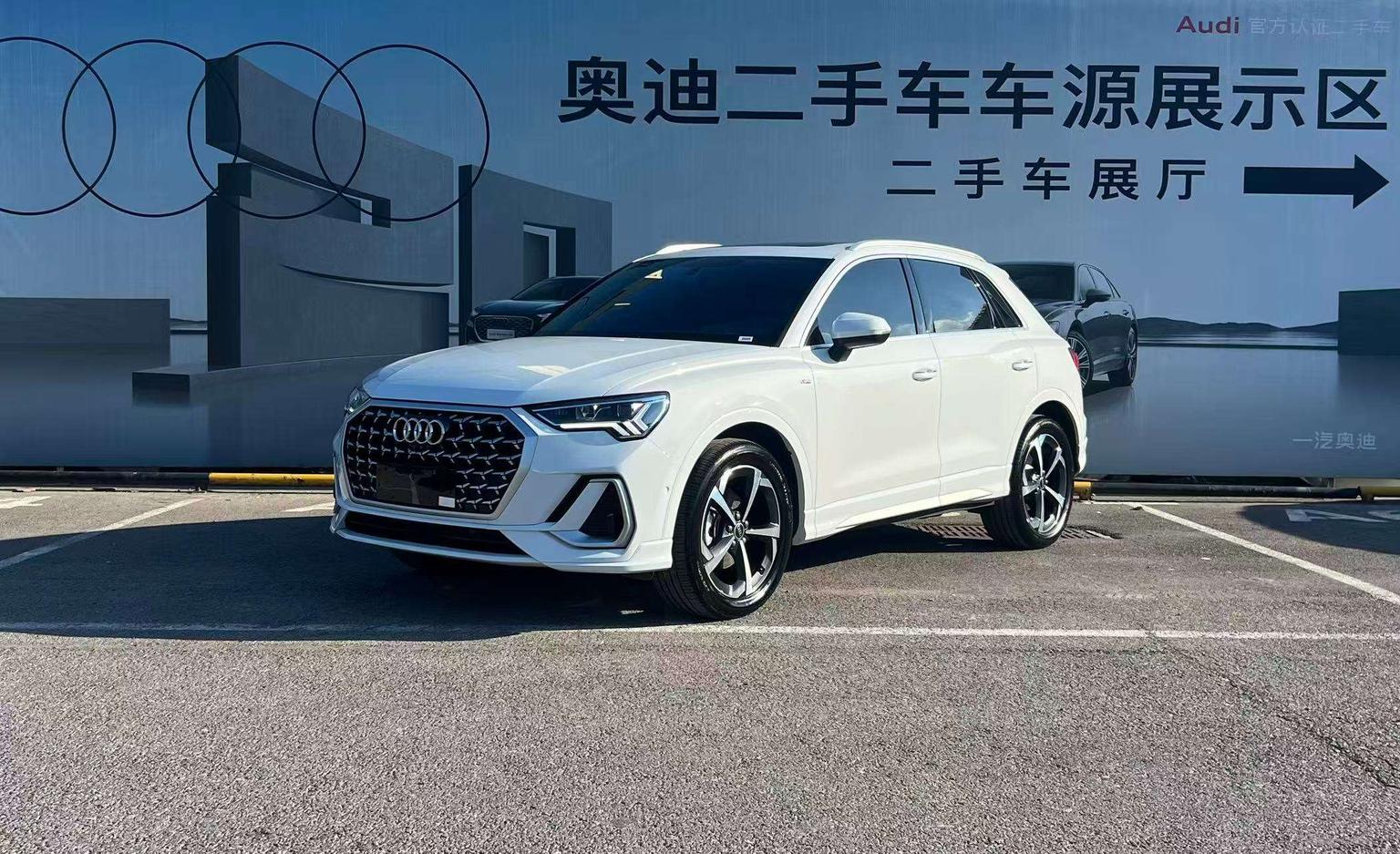 Audi Q3 quattro 45th Anniversary Edition 35 TFSI Style Dynamic 2026