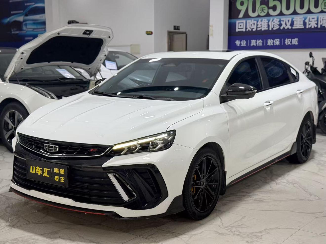 Geely Binrui Thunder 2022