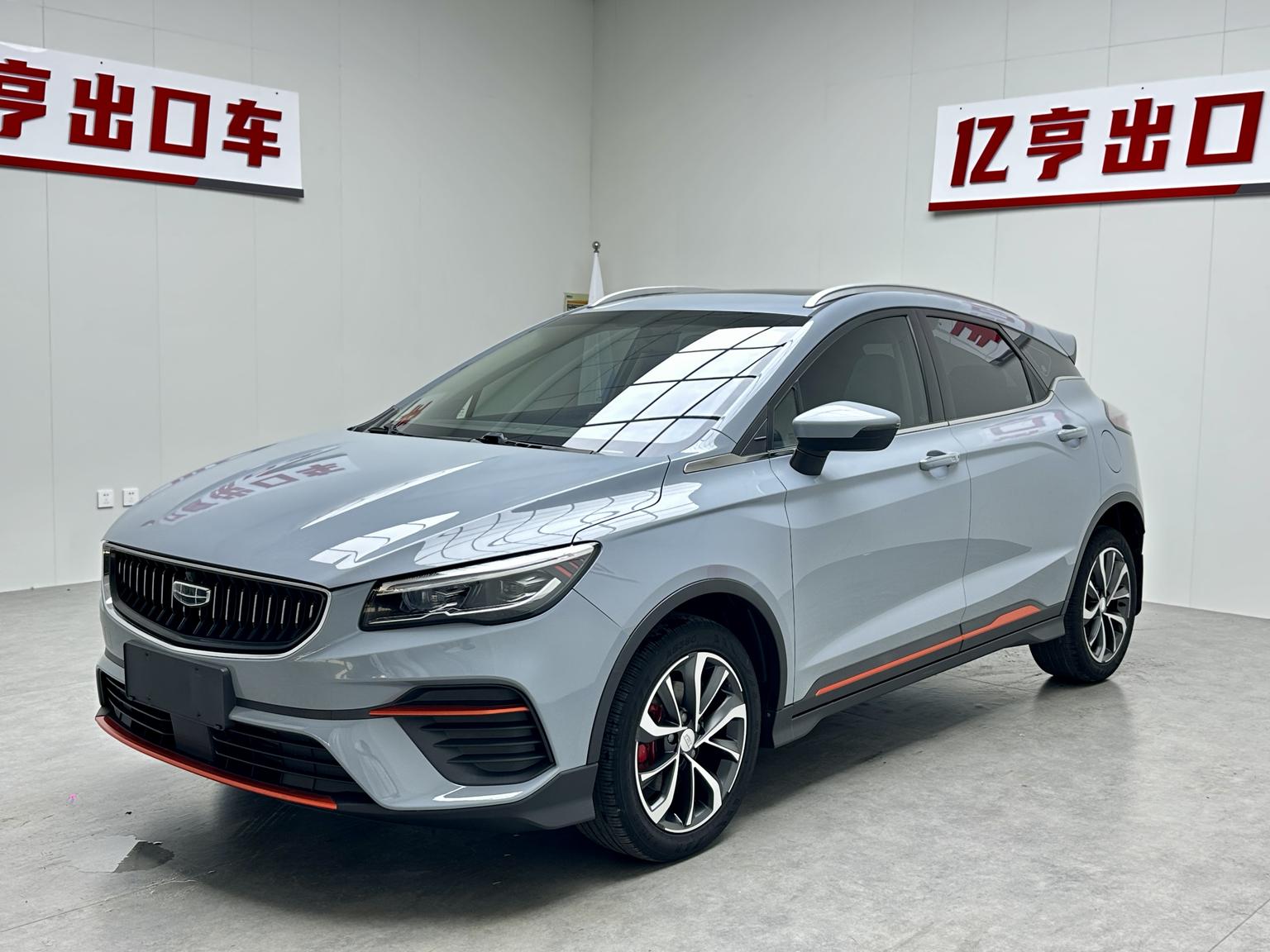 Geely Emgrand-S Crossover Player 2023
