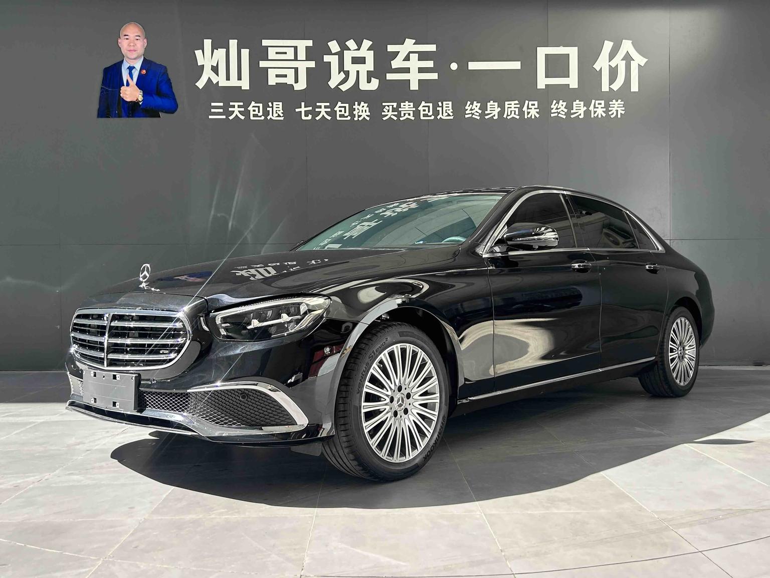 Mercedes Class-E 3rd Facelift E 300 L Luxury Sedan 2022