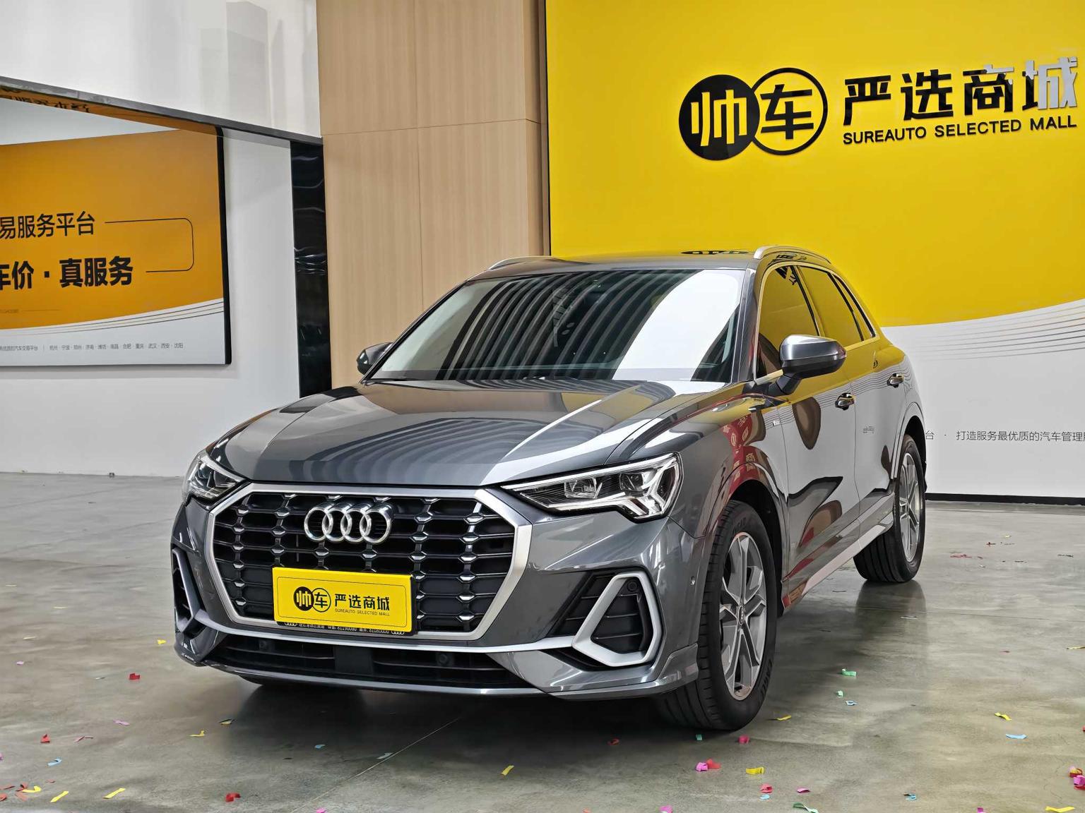 Audi Q3 40 TFSI Trendy Elegant 2021