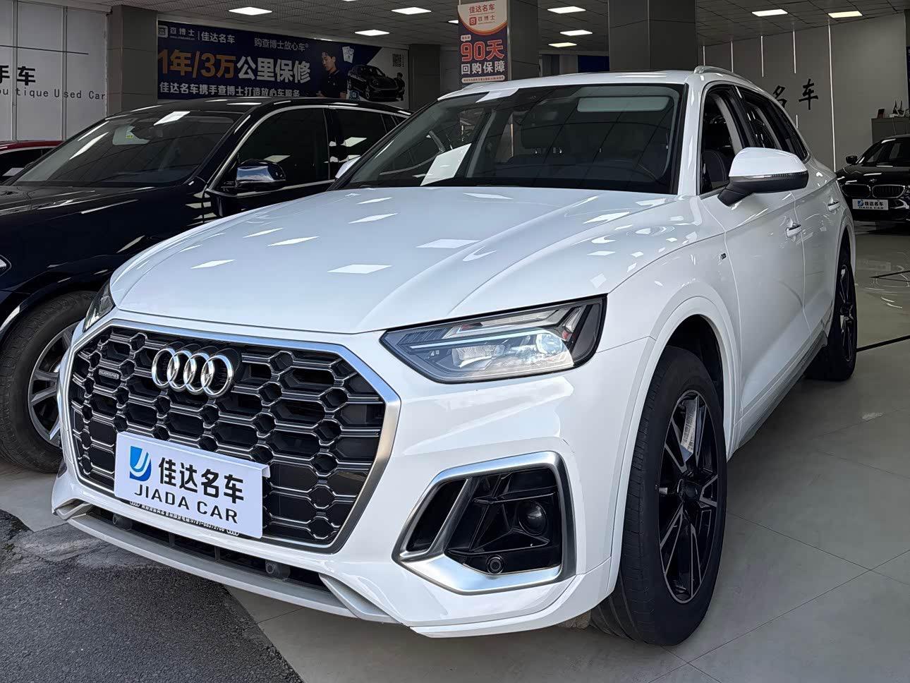 Audi Q5L 40 TFSI Trendy Dynamic 2021