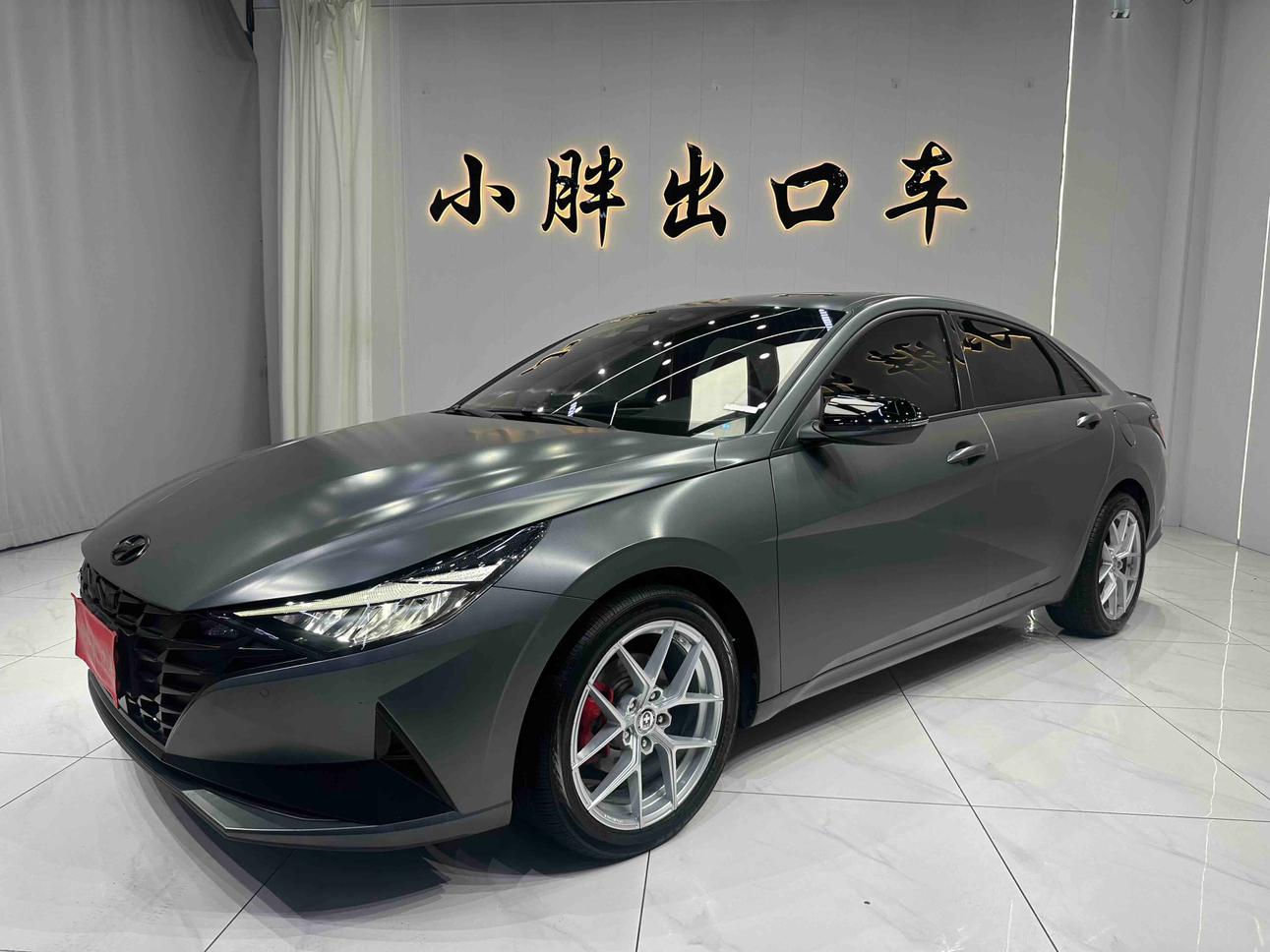 Hyundai Elantra 1.5L CVT 20th SE Anniversary 2023