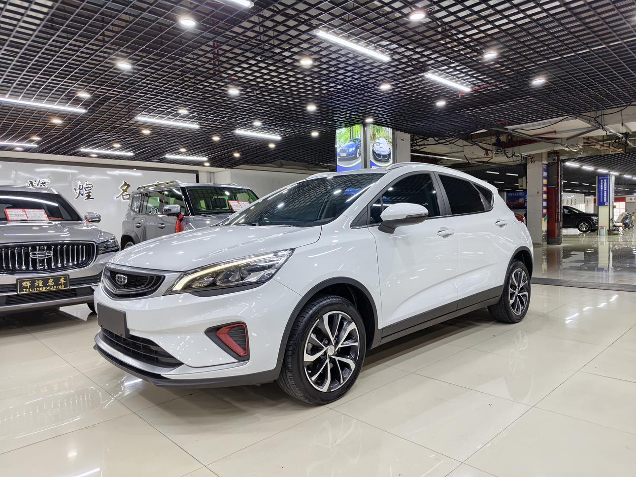 Geely Emgrand Elegant 2020