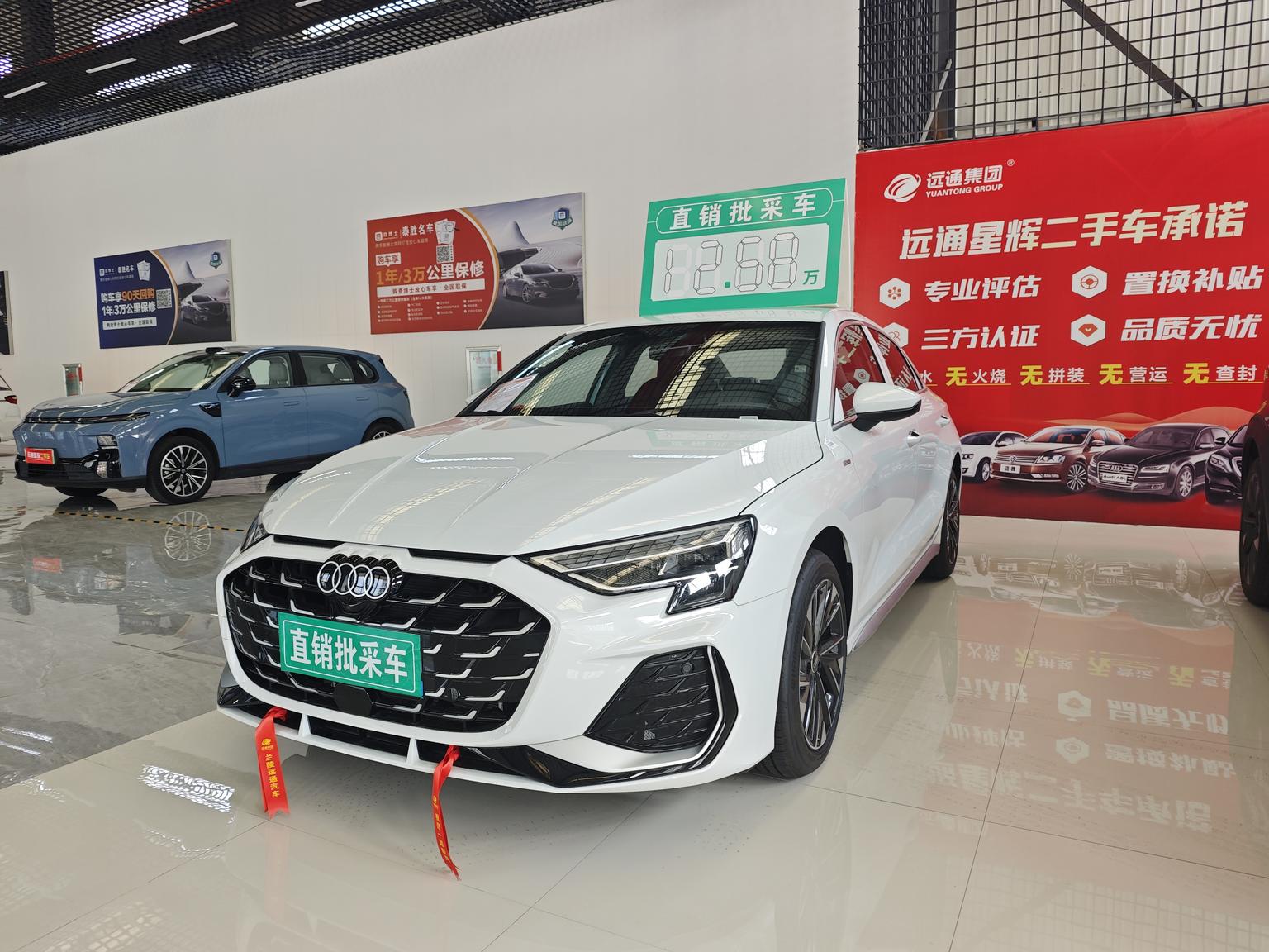 Audi A3 Feichi Delight 2026