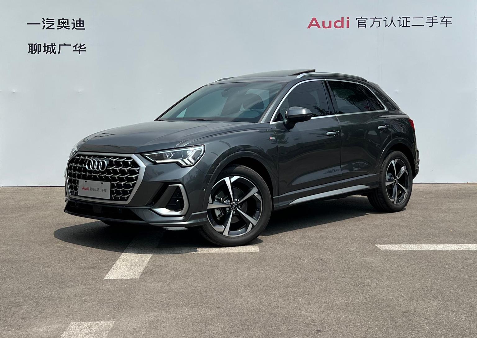 Audi Q3 quattro 45th Anniversary Edition 35 TFSI Style Dynamic 2026