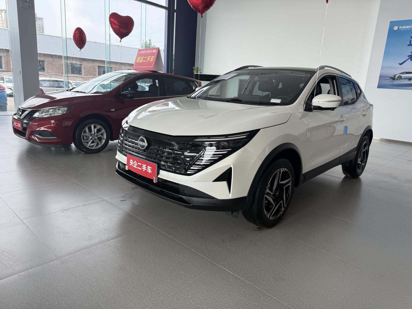 Nissan Qashqai Honor 2.0L CVT XV Sincere 2026