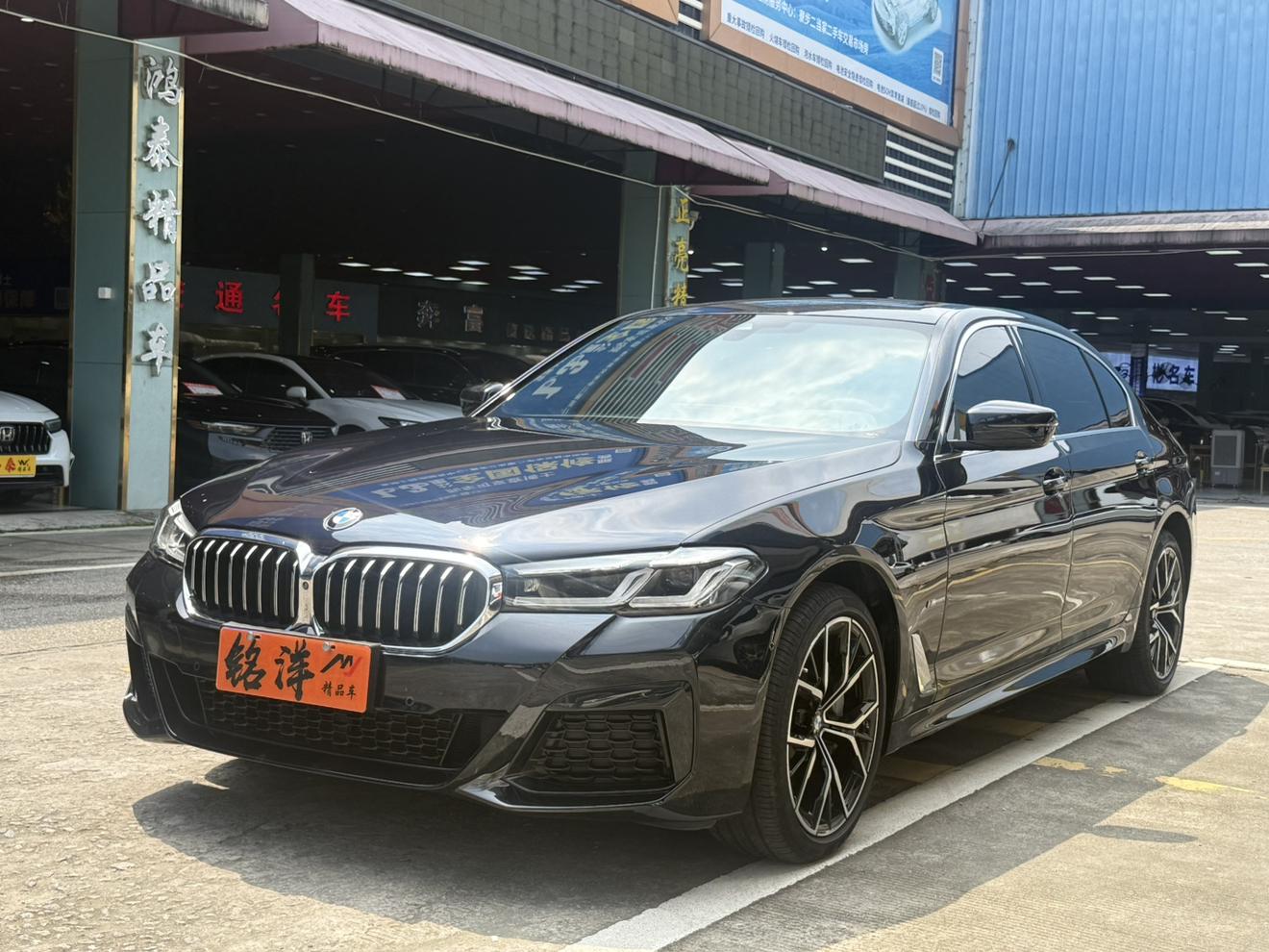 BMW 5 Series 530Li Exclusive M Sport Package 2022