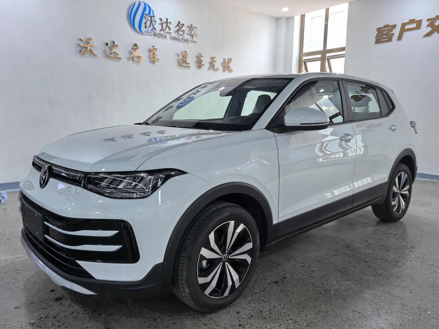 Volkswagen Tharu 1.5L Progress 2026