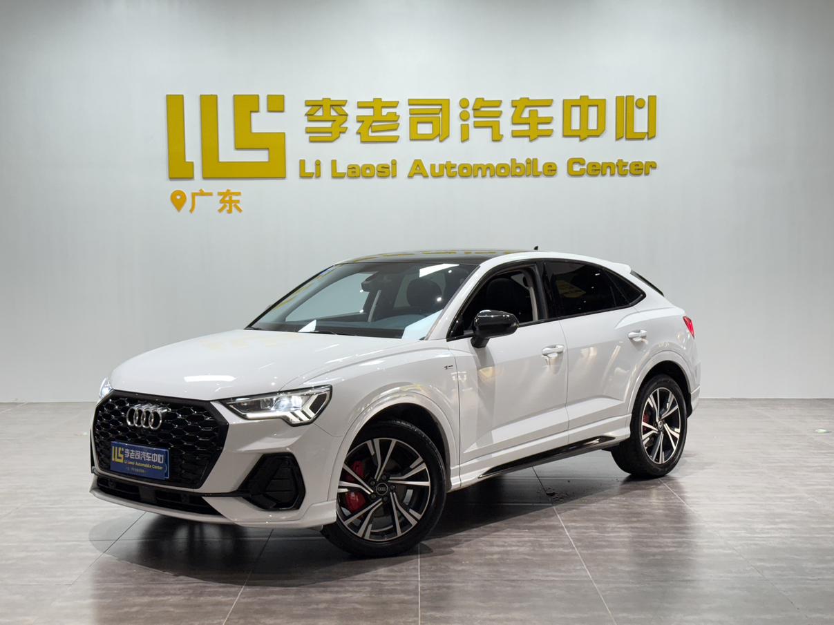 Audi Q3 40 TFSI Trendy 2023