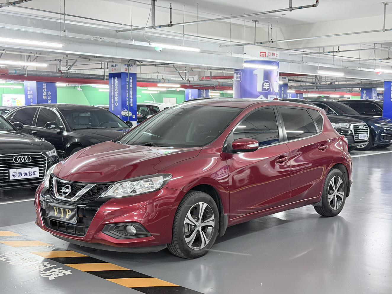 Nissan Tiida 1.6L CVT Intelligent Performance 2020