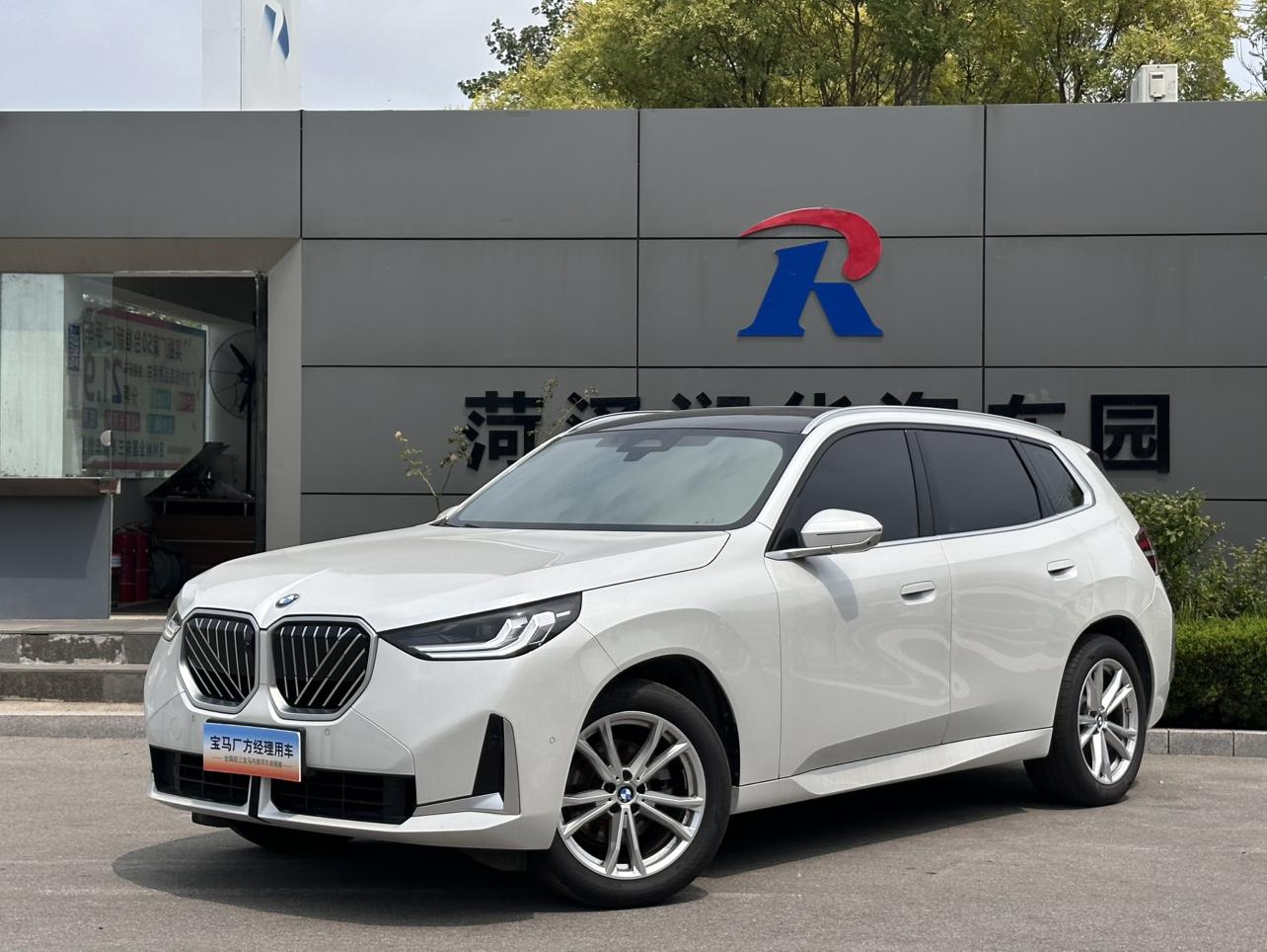 BMW X3 xDrive25L Luxury 2025