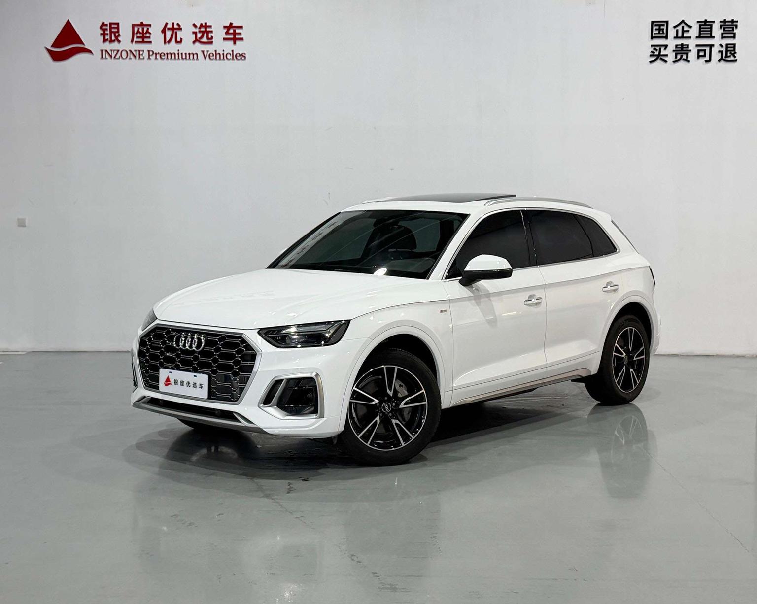 Audi Q5L 40TFSI Fashion Dynamic 2024