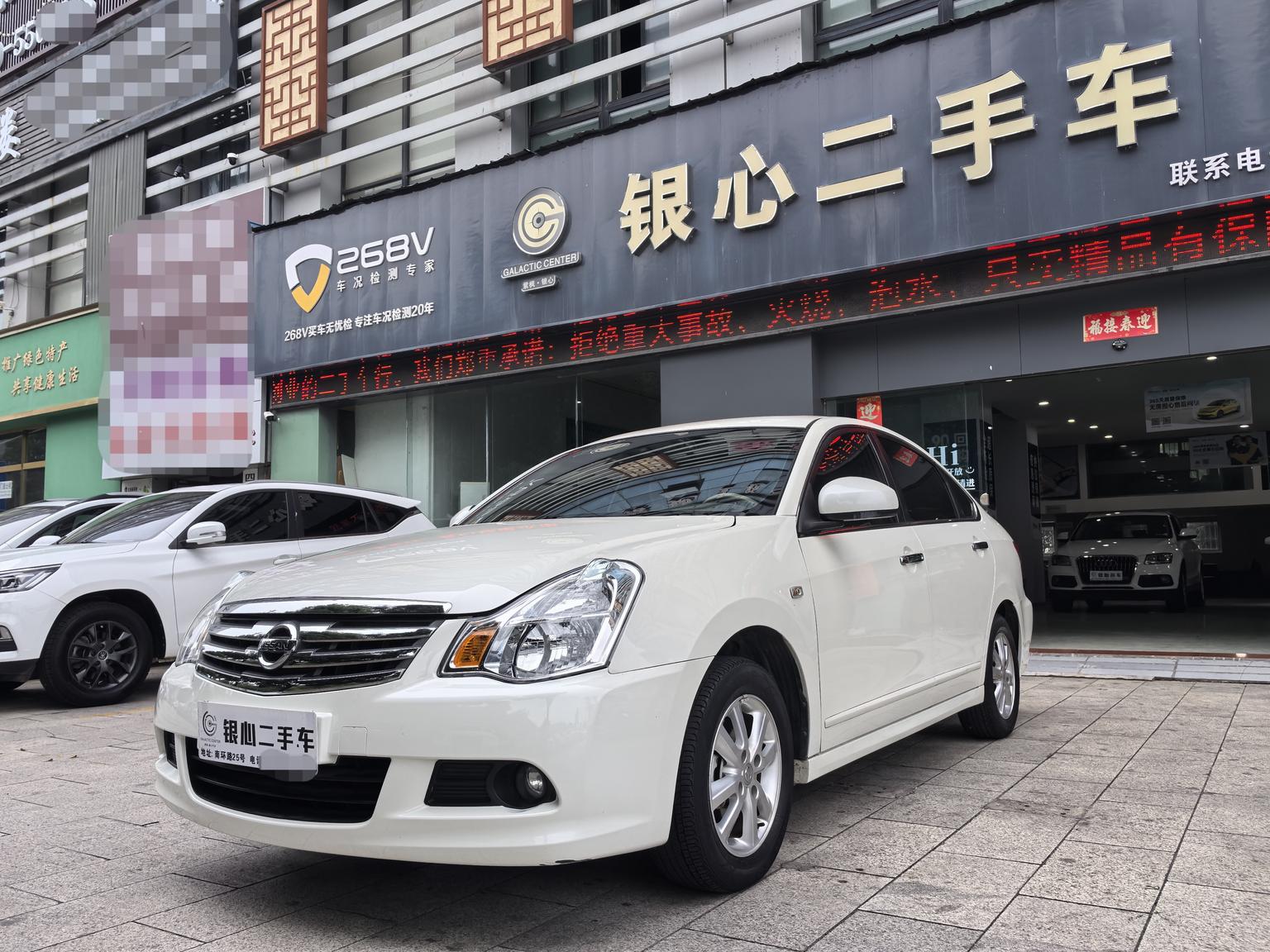 Nissan Sylphy Classic 1.6 XE+ CVT Connected Leading 2019