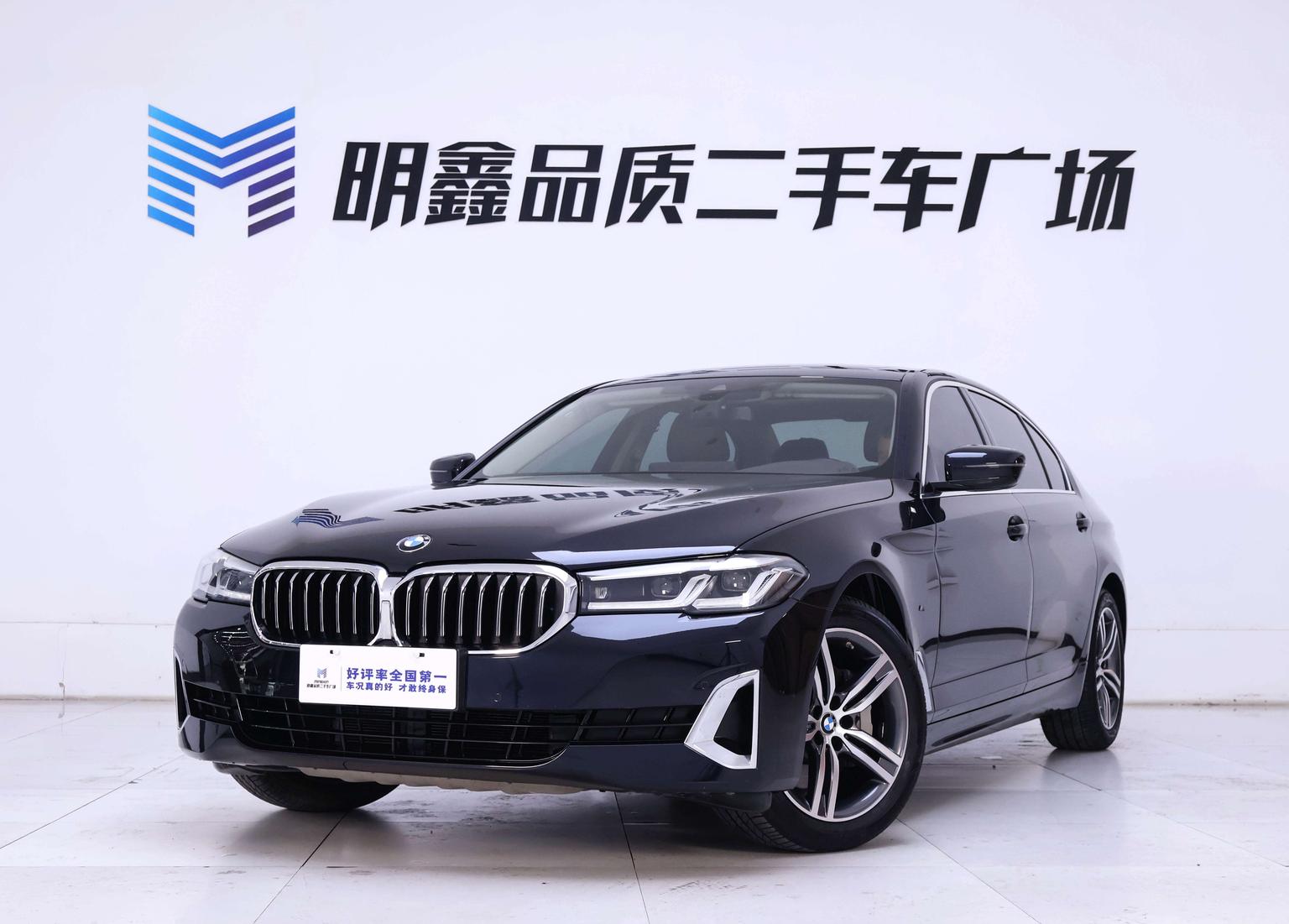 BMW 5 Series Leading Luxury Package (2L) 2021