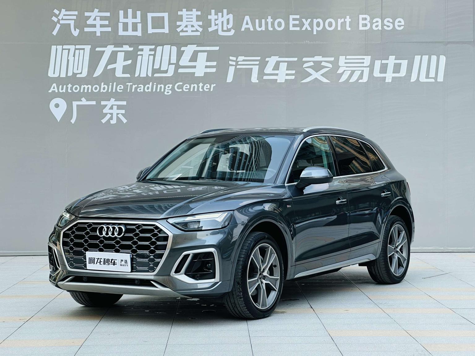 Audi Q5L Luxury Sport Edition (2L) 2021