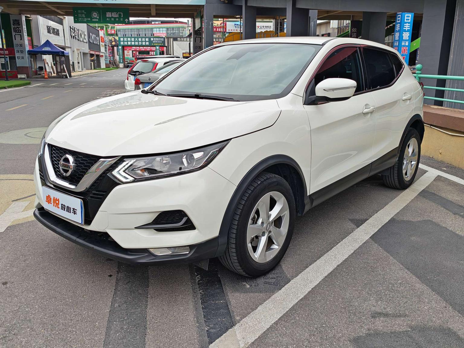 Nissan Qashqai XV Smart Enjoy Edition (2L) 2022