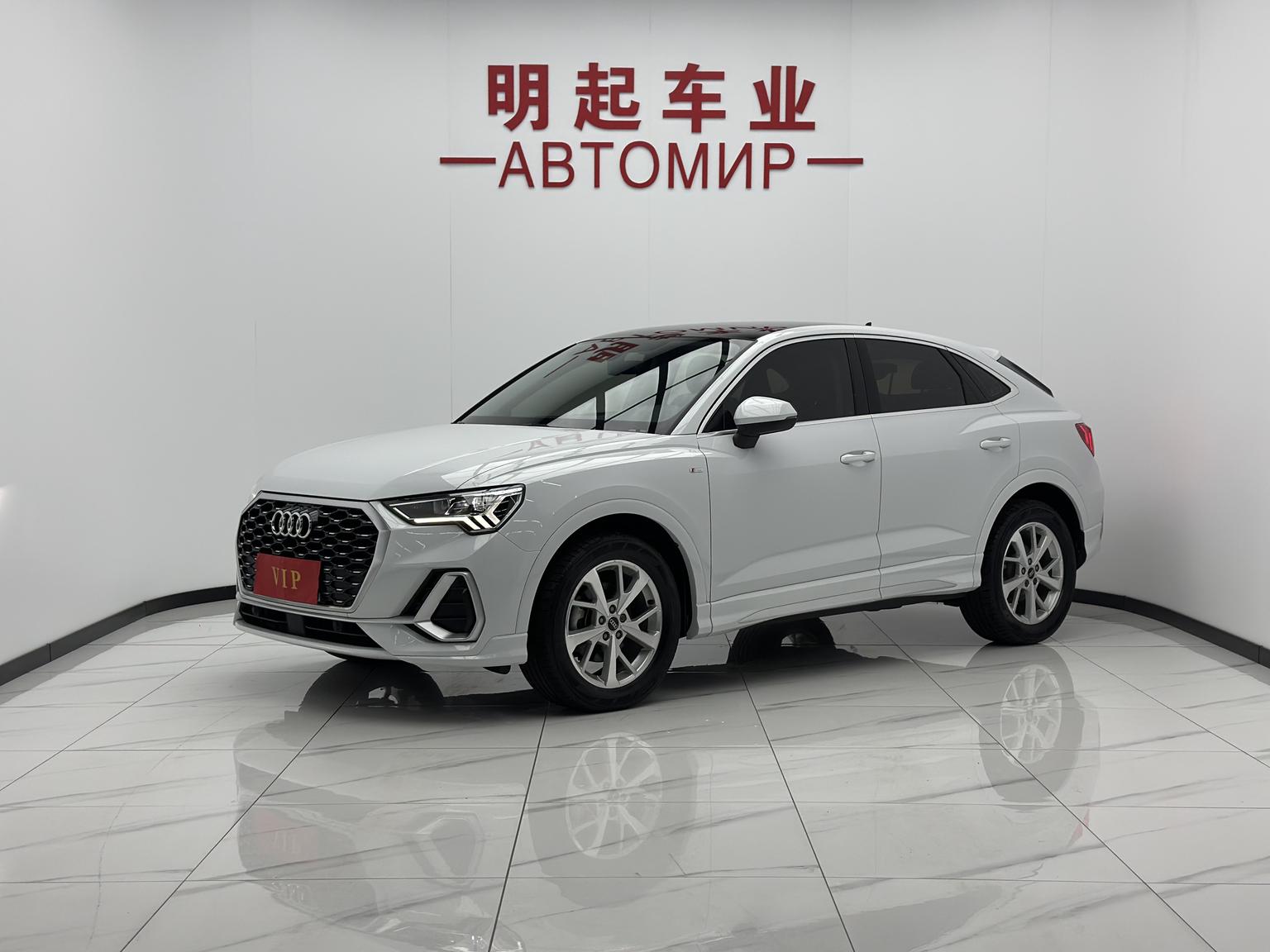 Audi Q3 Progressive 2023