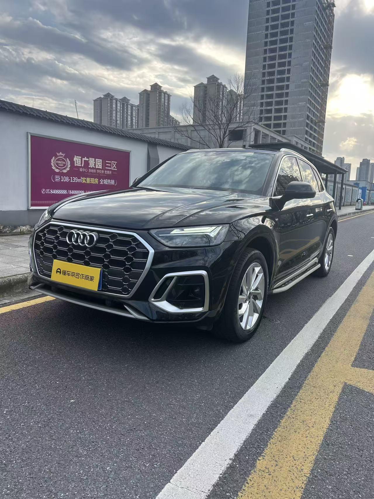 Audi Q5L Elegant Luxury (2L) 2022
