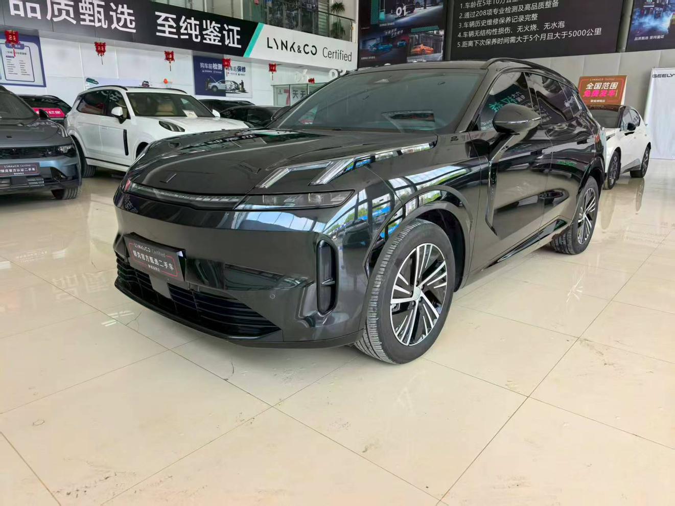 Lynk And Co 08 EM P 120 Long Range Halo (1.5L) 2025